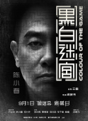 偶遇二姨